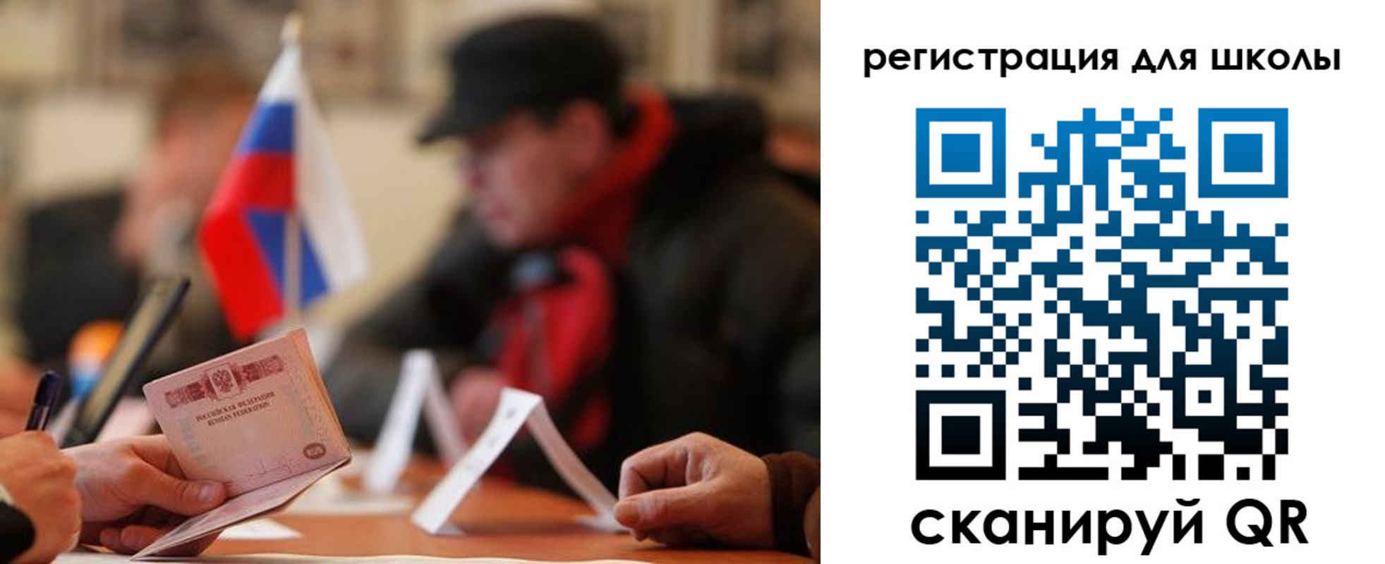 форма 3 в Приморском крае