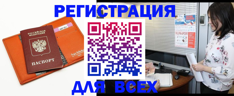 пропишу в квартире в Приморском крае
